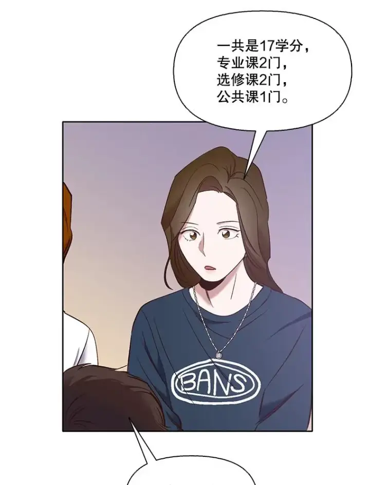 《网络小说出逃记》19.酒吧兼职图6