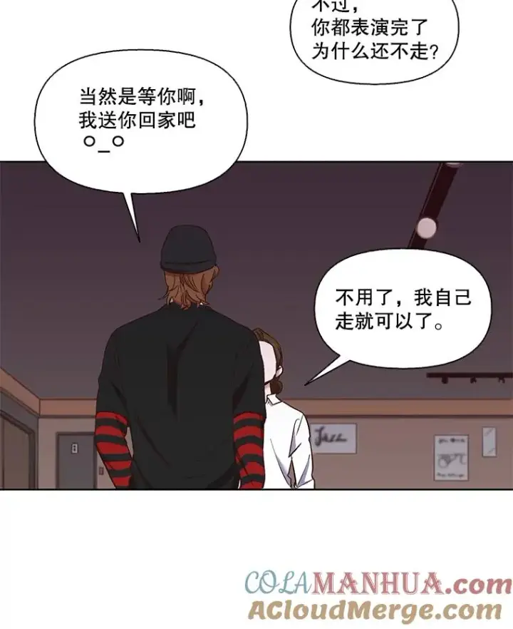 《网络小说出逃记》19.酒吧兼职图70