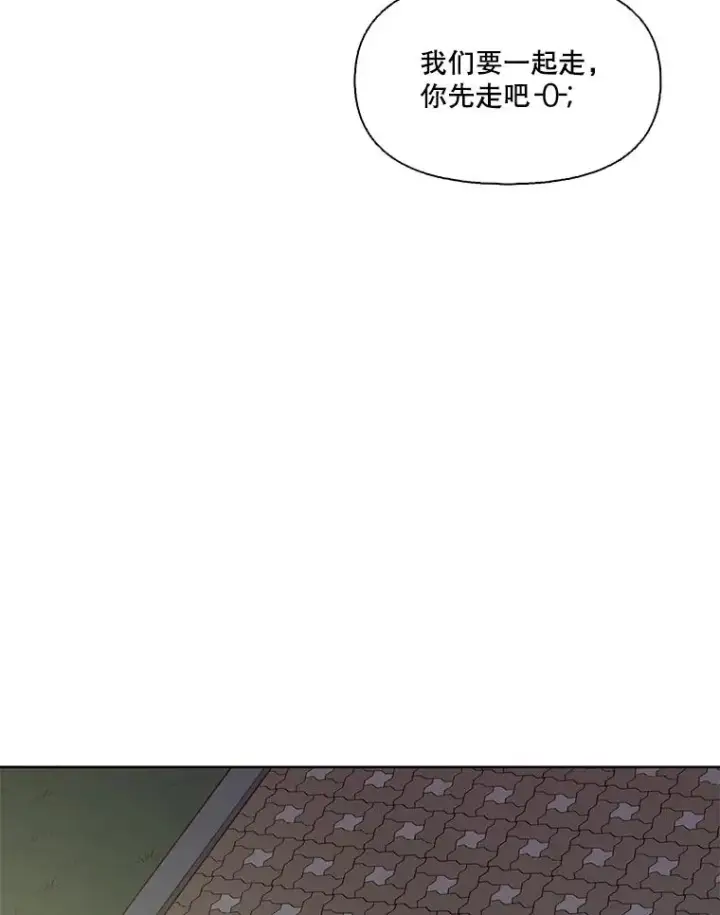 《网络小说出逃记》19.酒吧兼职图74