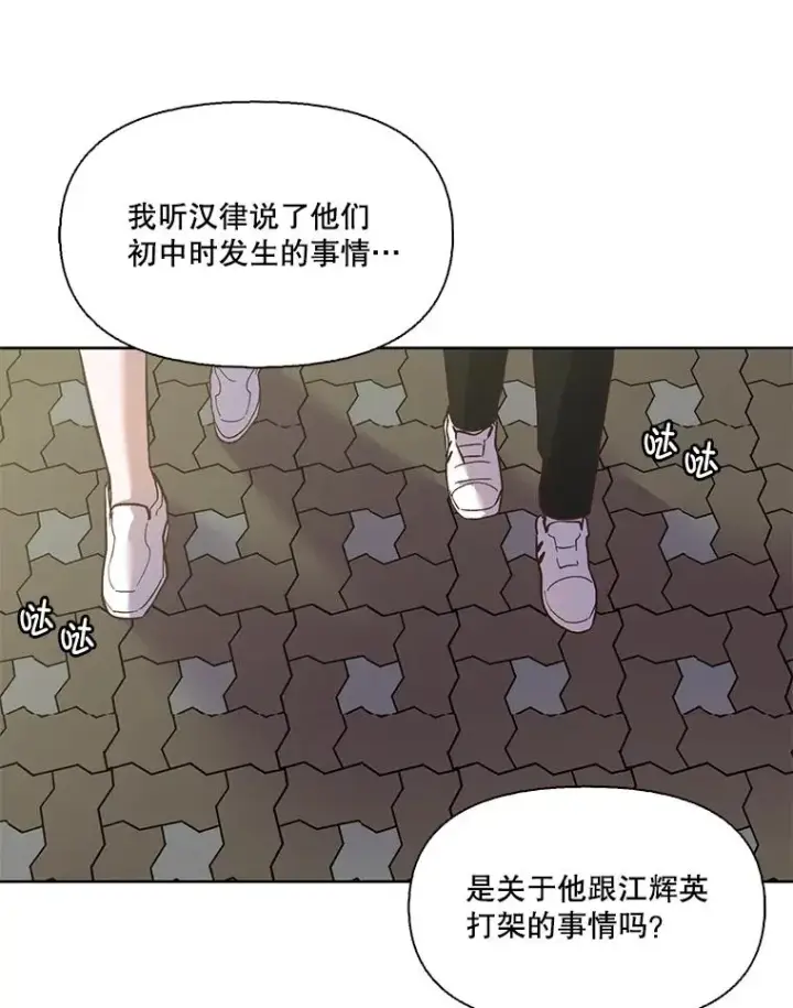 《网络小说出逃记》19.酒吧兼职图77