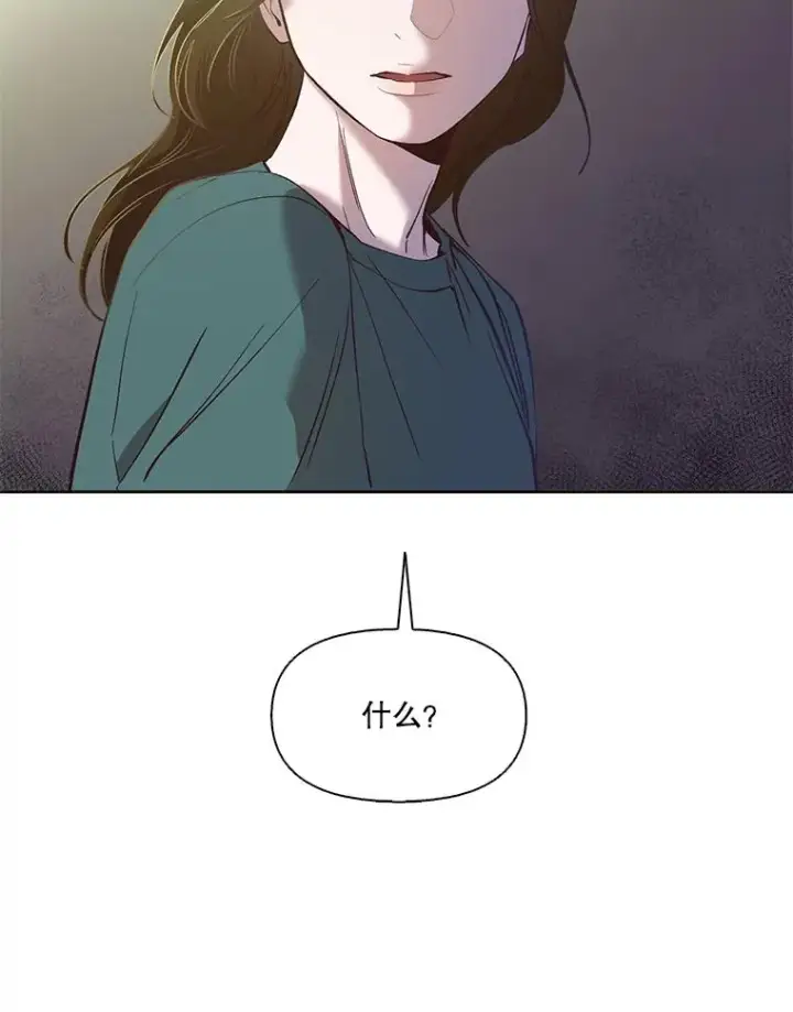 《网络小说出逃记》19.酒吧兼职图80