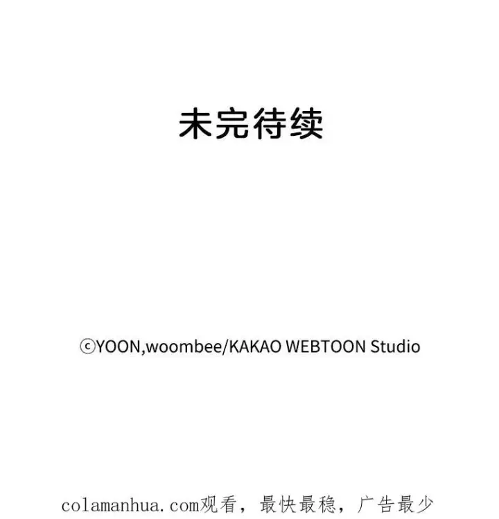 《网络小说出逃记》19.酒吧兼职图83