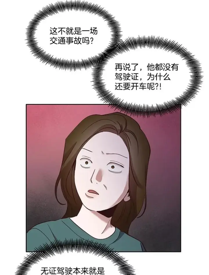 《网络小说出逃记》20.英雄救美图11
