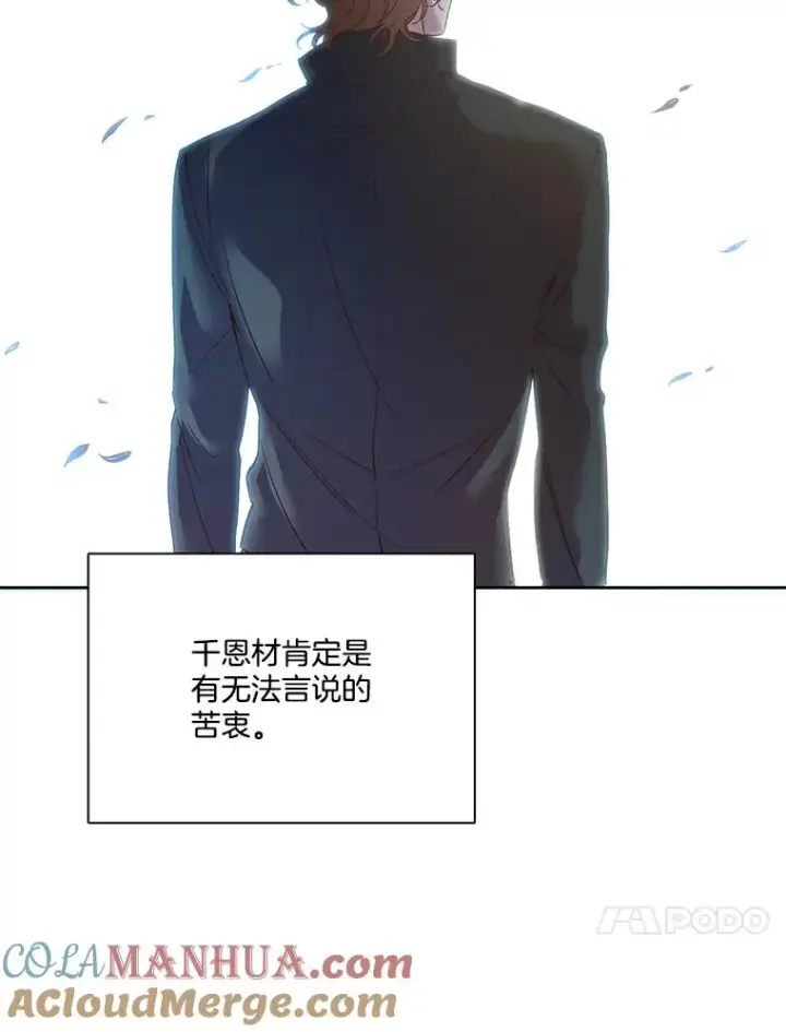 《网络小说出逃记》20.英雄救美图13