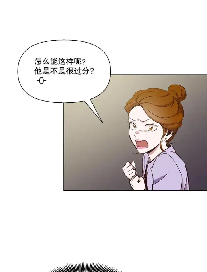 《网络小说出逃记》20.英雄救美图14