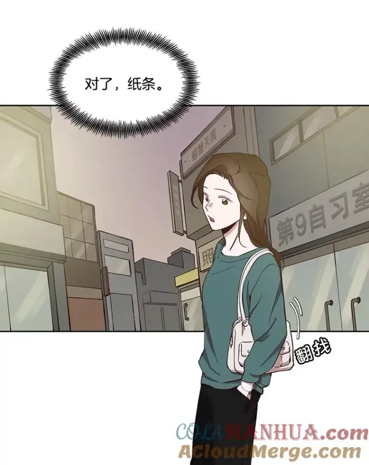 《网络小说出逃记》20.英雄救美图19
