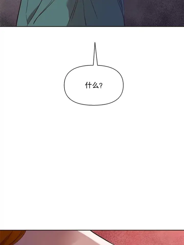 《网络小说出逃记》20.英雄救美图2