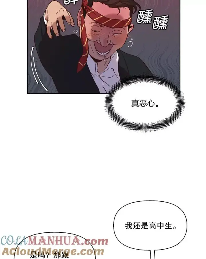 《网络小说出逃记》20.英雄救美图22