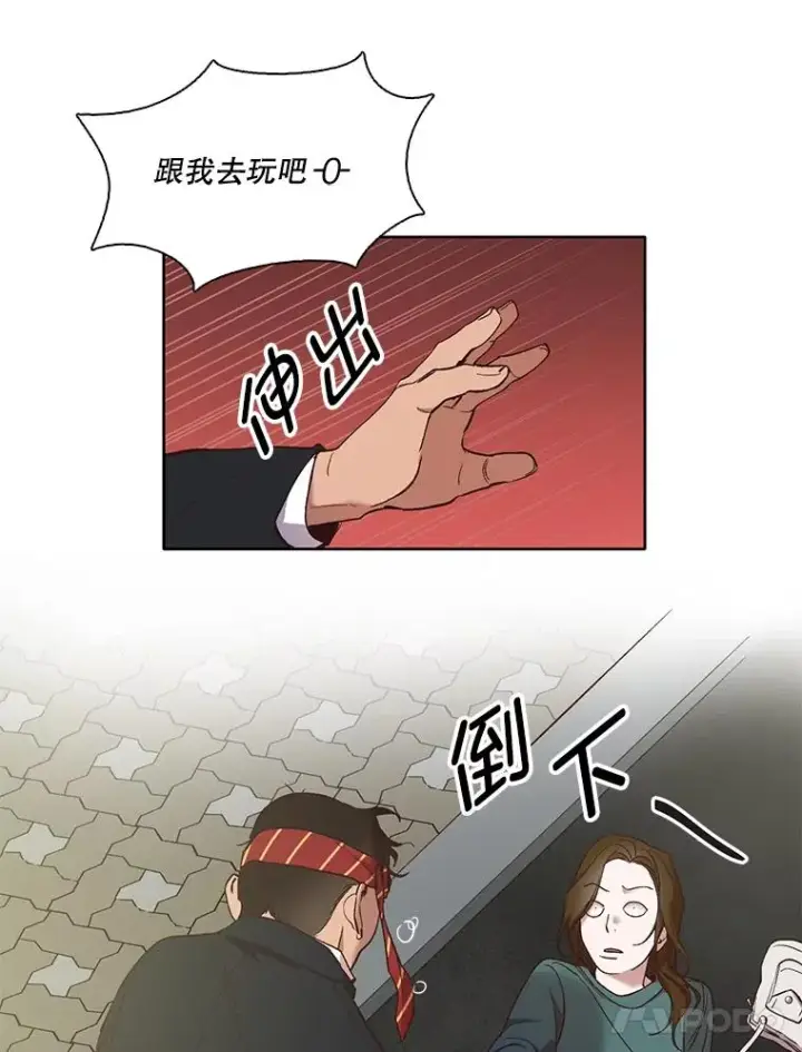 《网络小说出逃记》20.英雄救美图24