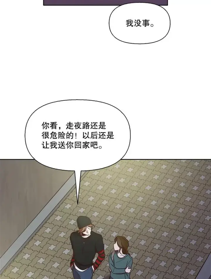 《网络小说出逃记》20.英雄救美图36