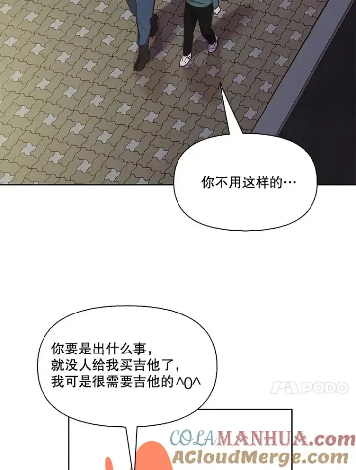 《网络小说出逃记》20.英雄救美图37