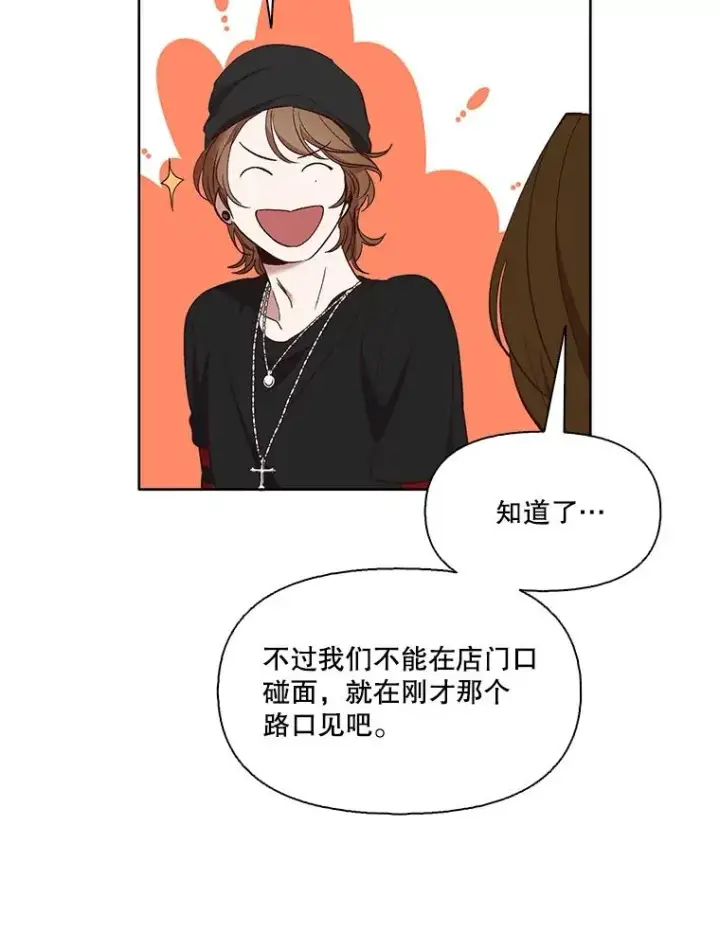 《网络小说出逃记》20.英雄救美图38