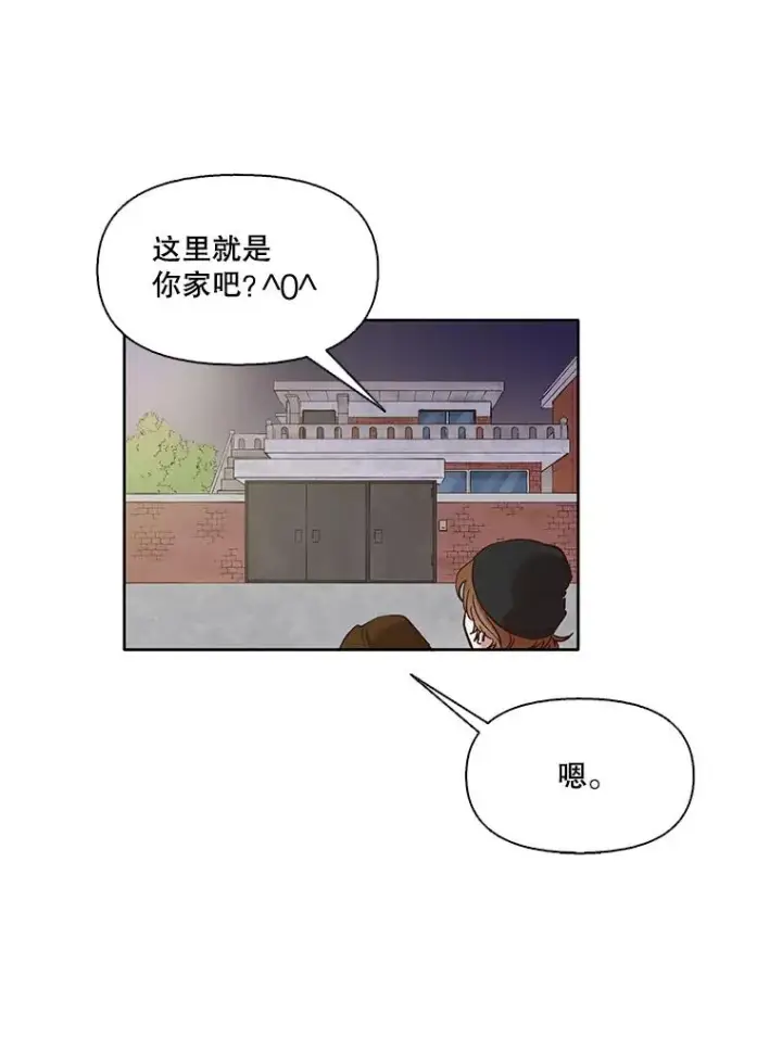 《网络小说出逃记》20.英雄救美图39