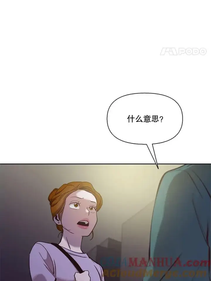 《网络小说出逃记》20.英雄救美图4