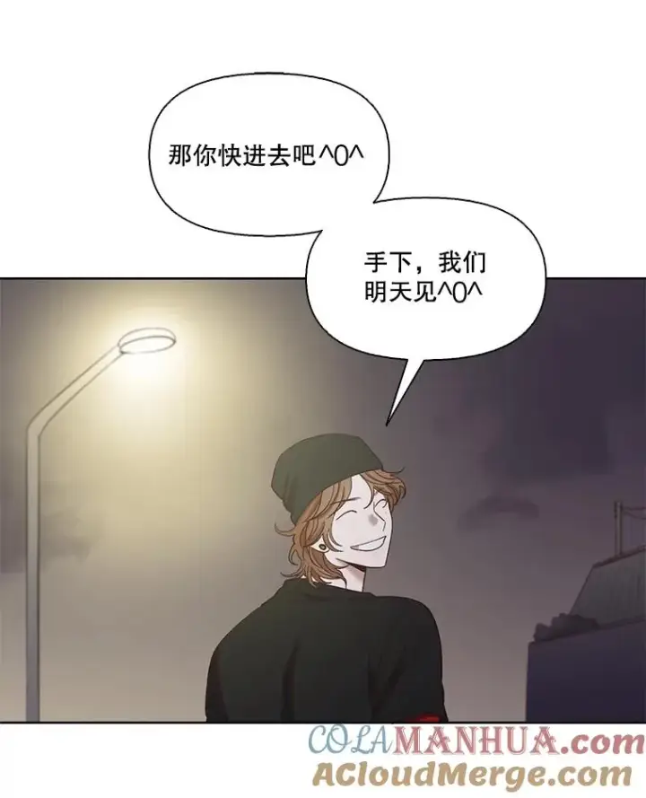 《网络小说出逃记》20.英雄救美图40