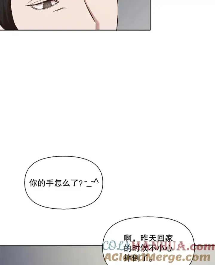 《网络小说出逃记》20.英雄救美图46