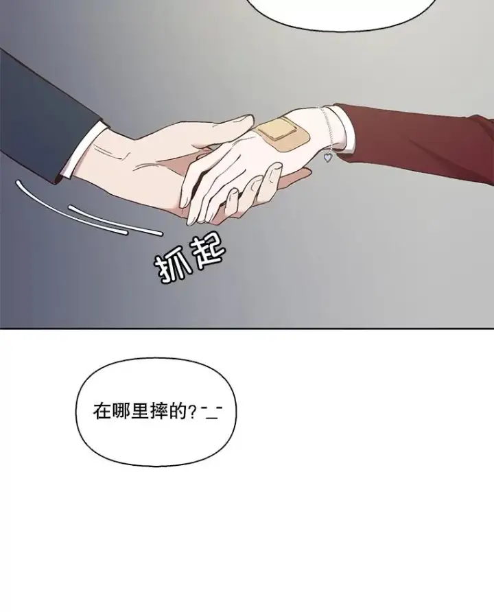 《网络小说出逃记》20.英雄救美图47