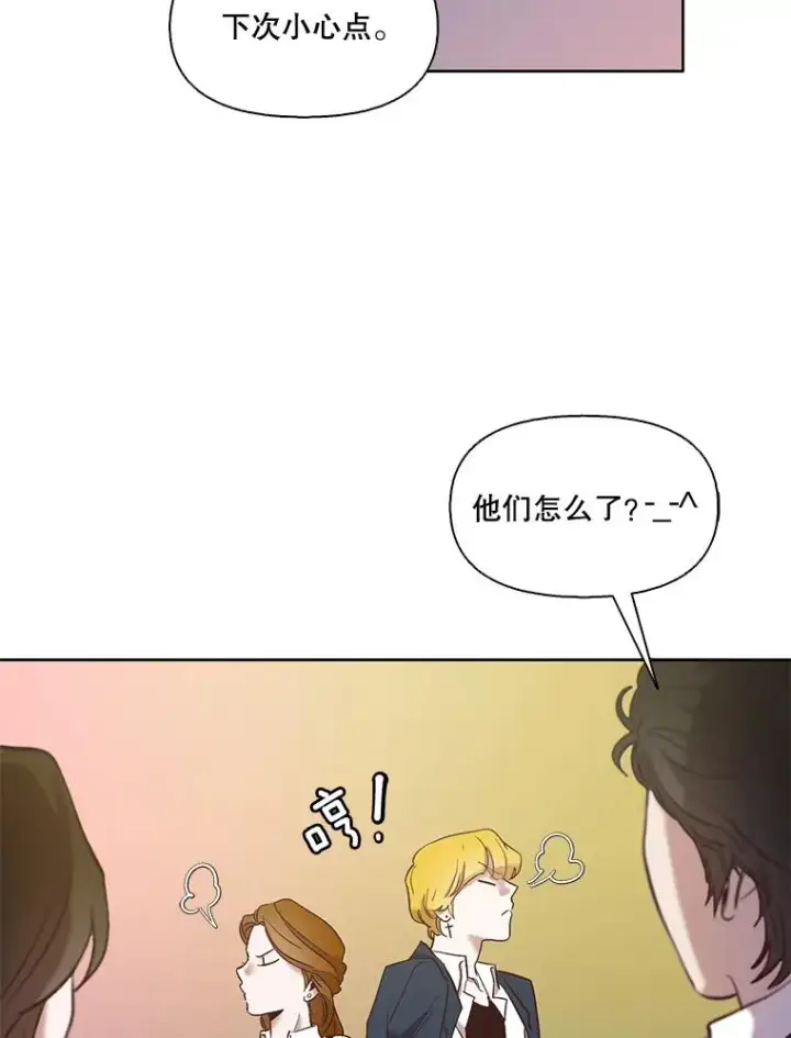 《网络小说出逃记》20.英雄救美图50