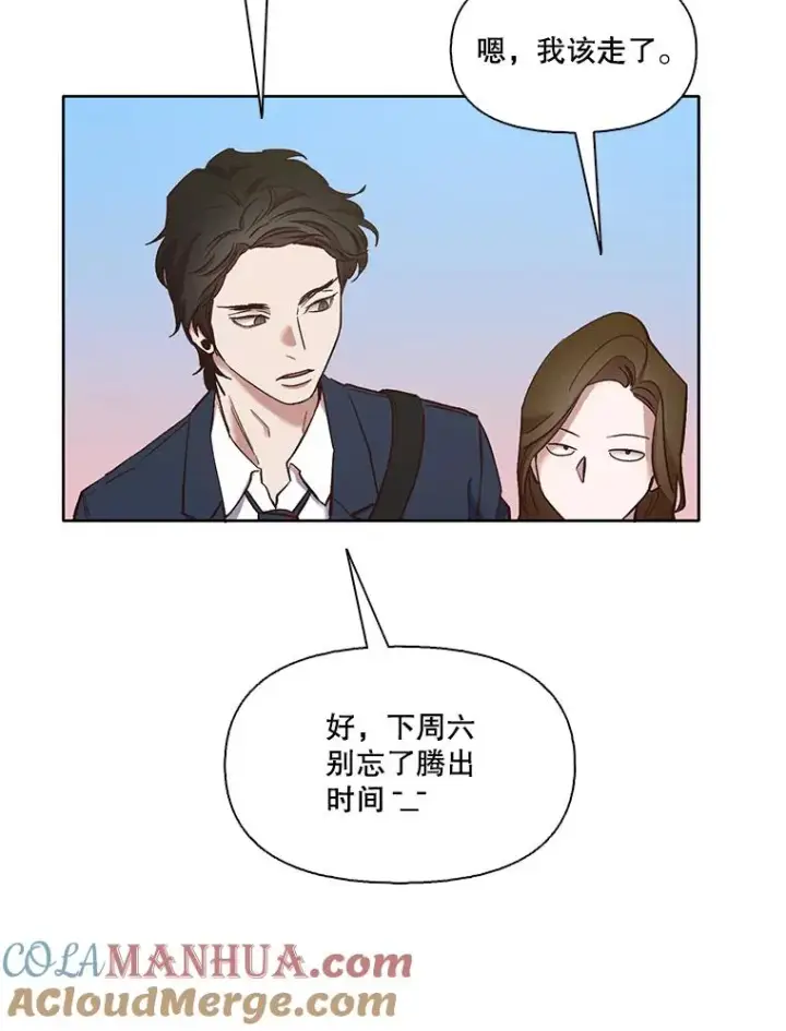 《网络小说出逃记》20.英雄救美图52