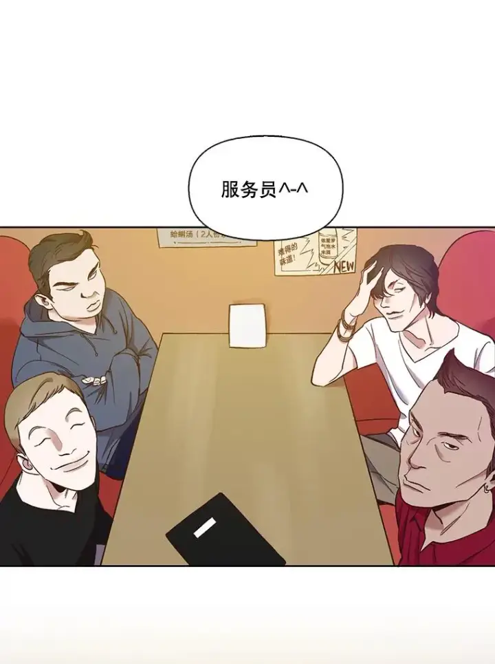 《网络小说出逃记》20.英雄救美图56