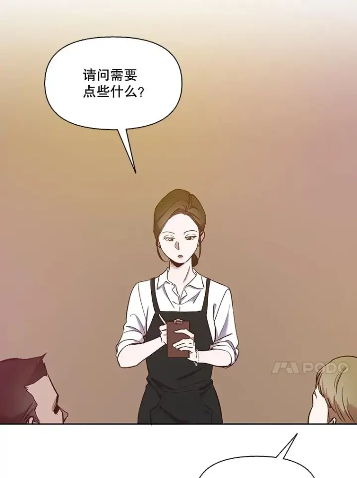 《网络小说出逃记》20.英雄救美图57