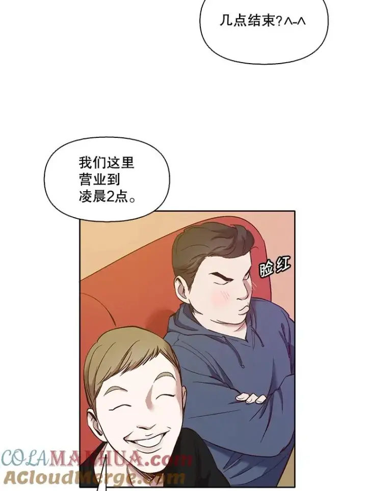 《网络小说出逃记》20.英雄救美图58
