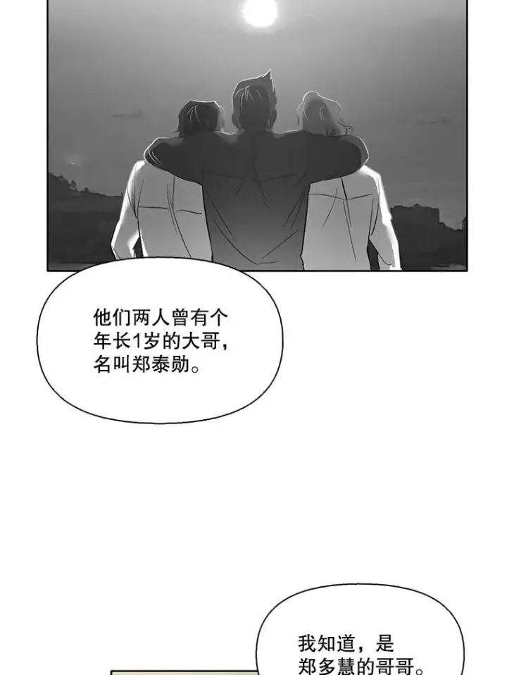 《网络小说出逃记》20.英雄救美图6