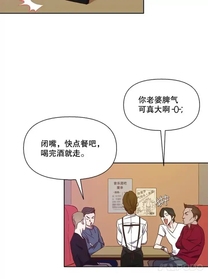 《网络小说出逃记》20.英雄救美图60