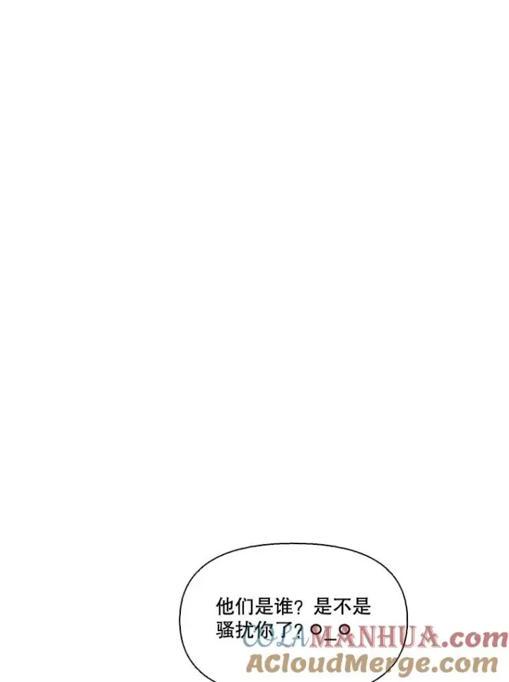 《网络小说出逃记》20.英雄救美图61