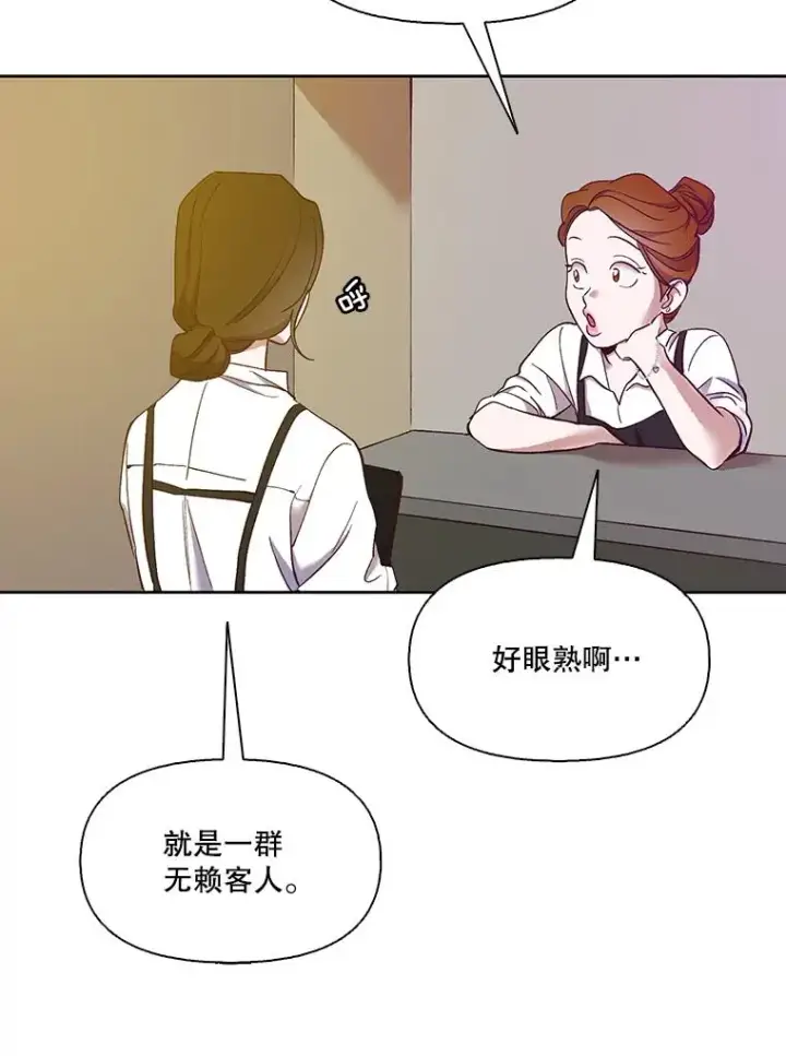 《网络小说出逃记》20.英雄救美图62