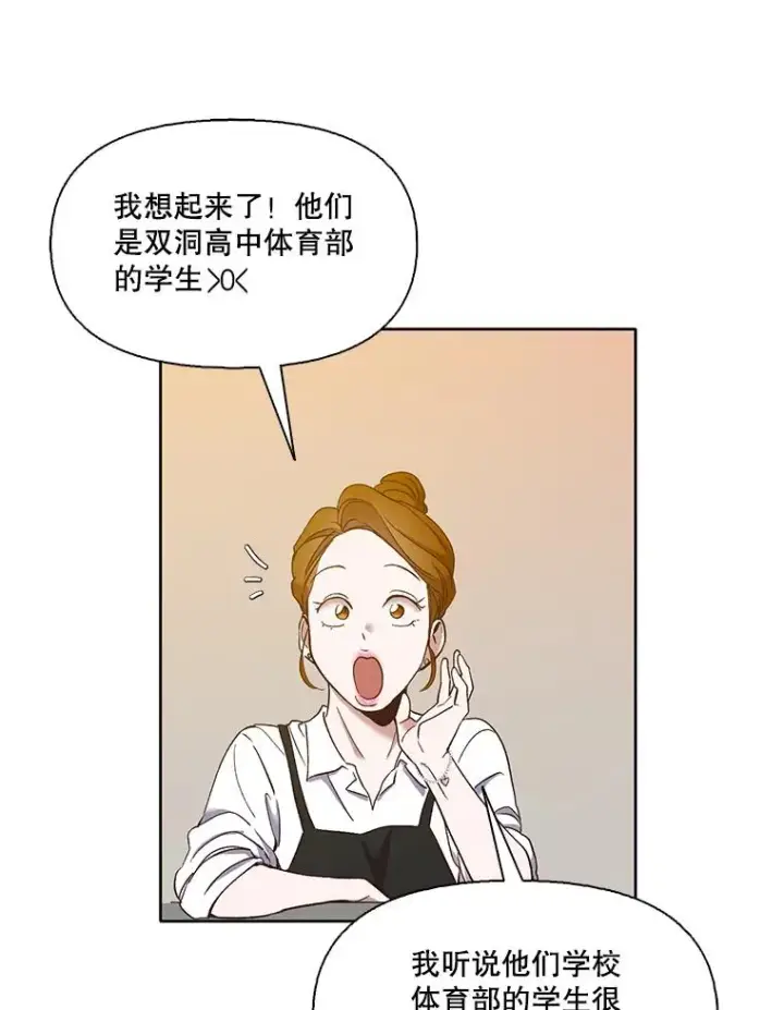 《网络小说出逃记》20.英雄救美图63