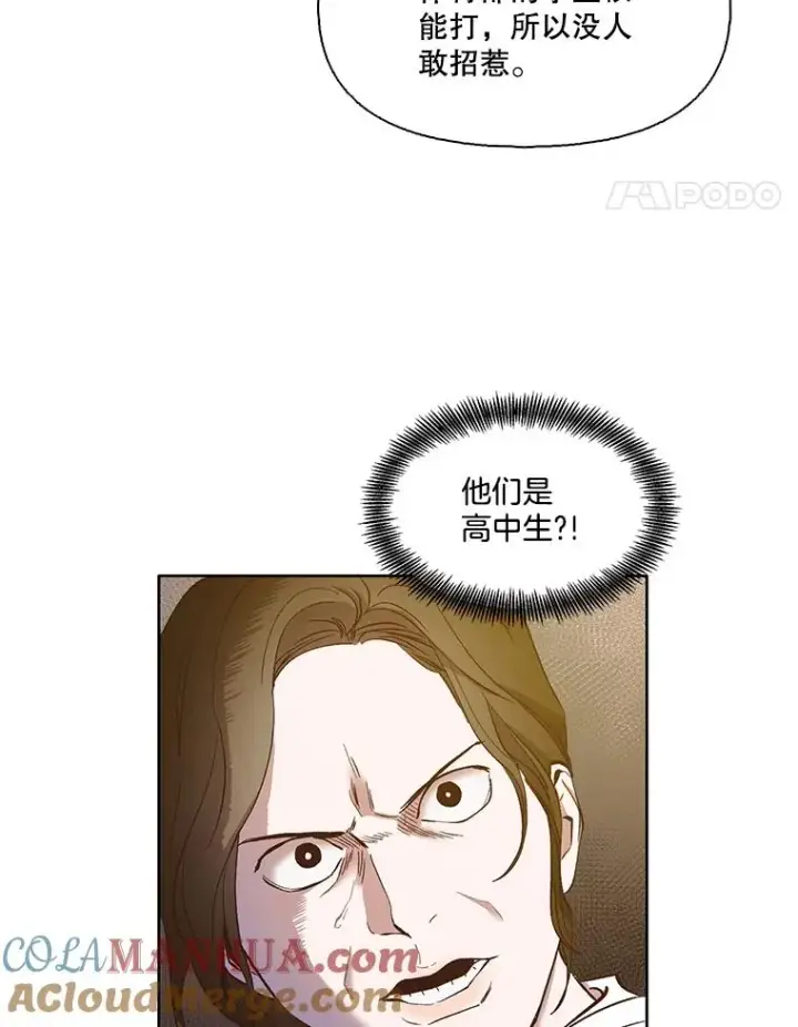 《网络小说出逃记》20.英雄救美图64