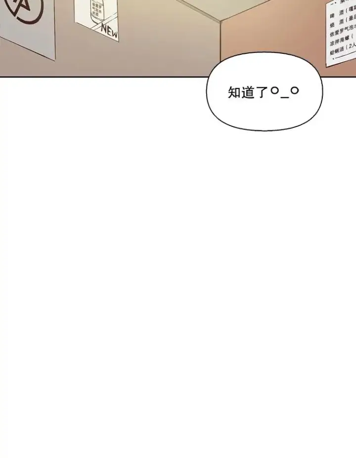 《网络小说出逃记》20.英雄救美图66