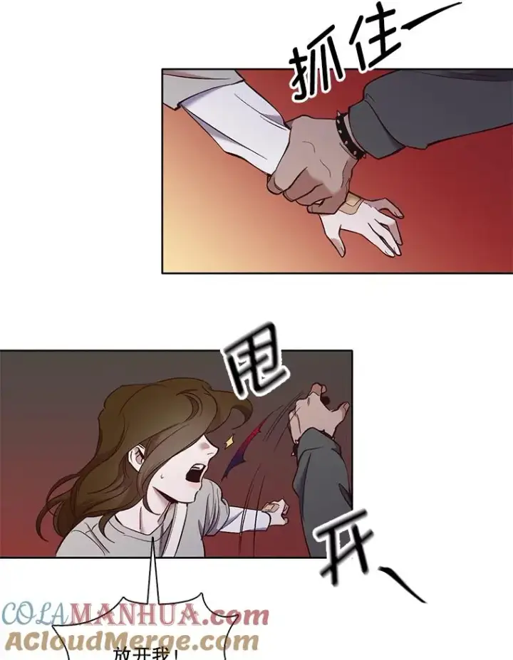 《网络小说出逃记》20.英雄救美图73