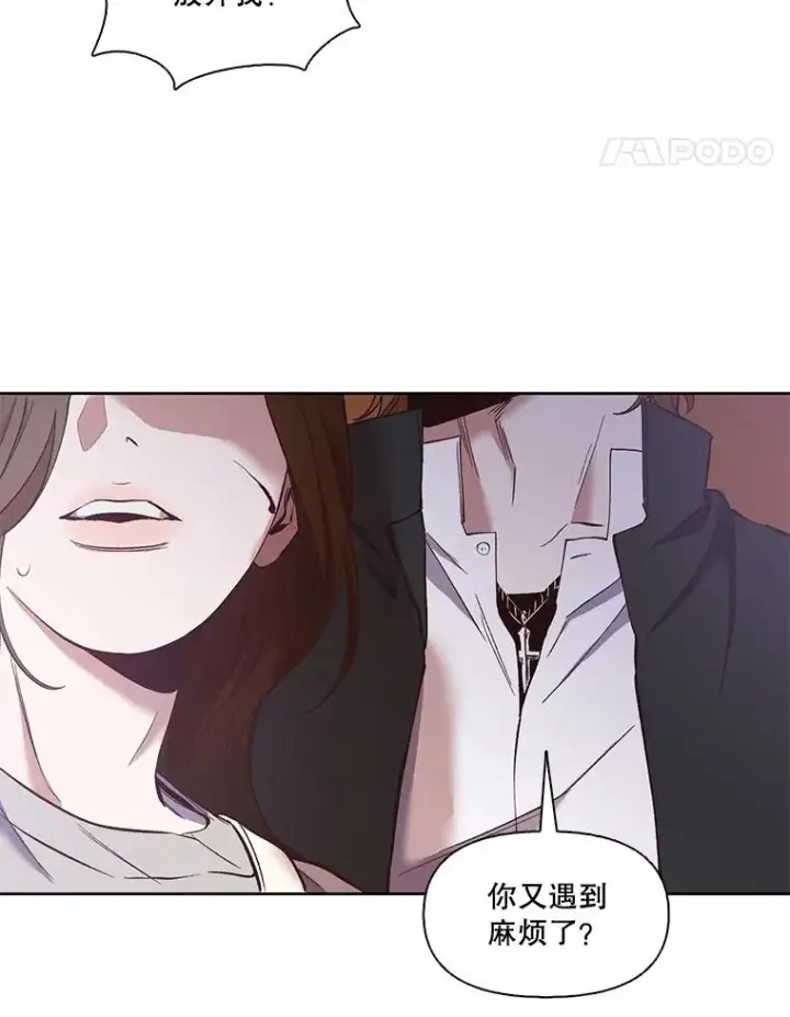 《网络小说出逃记》20.英雄救美图74