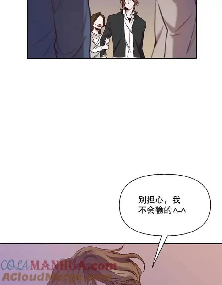 《网络小说出逃记》20.英雄救美图76