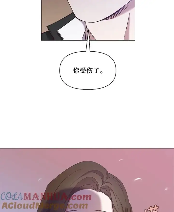 《网络小说出逃记》20.英雄救美图82
