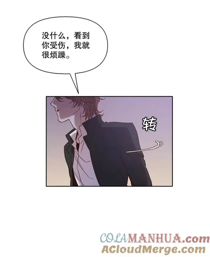 《网络小说出逃记》20.英雄救美图85