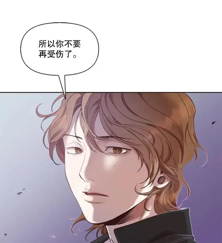 《网络小说出逃记》20.英雄救美图86