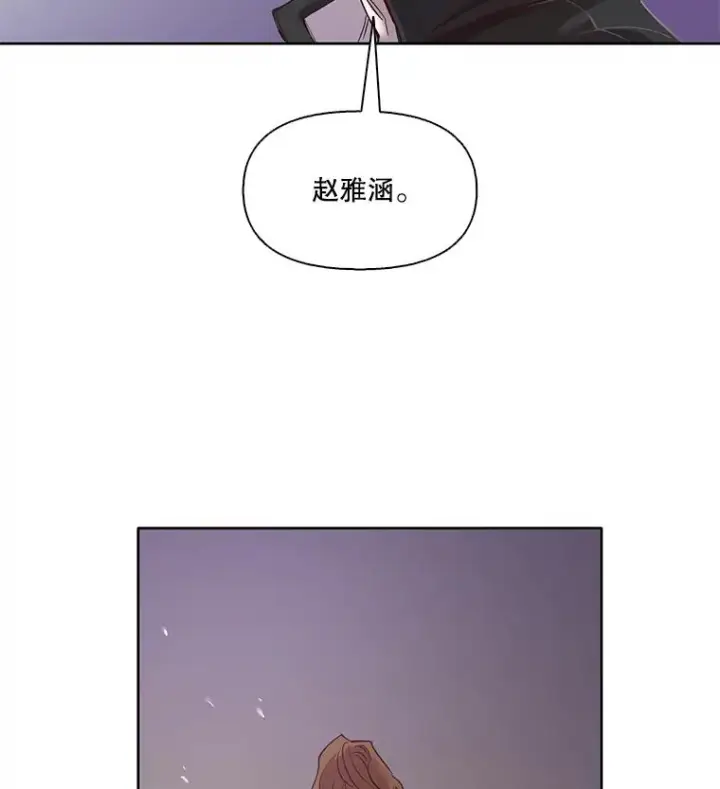 《网络小说出逃记》20.英雄救美图87