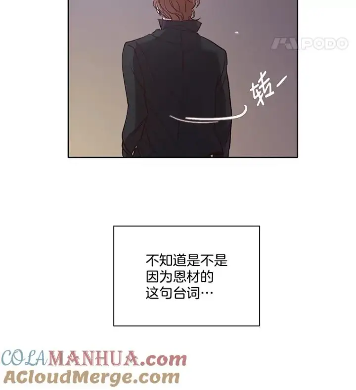 《网络小说出逃记》20.英雄救美图88
