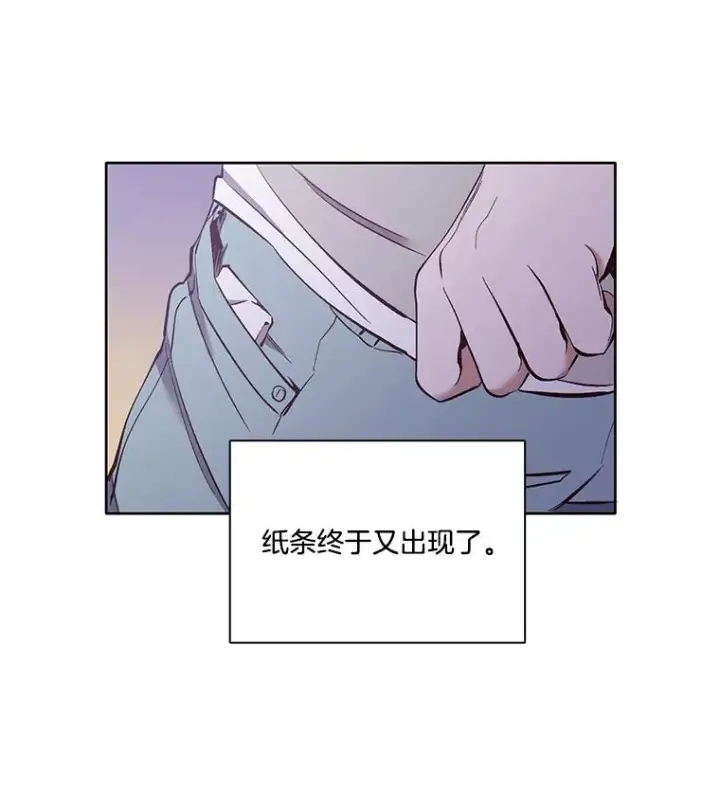 《网络小说出逃记》20.英雄救美图90