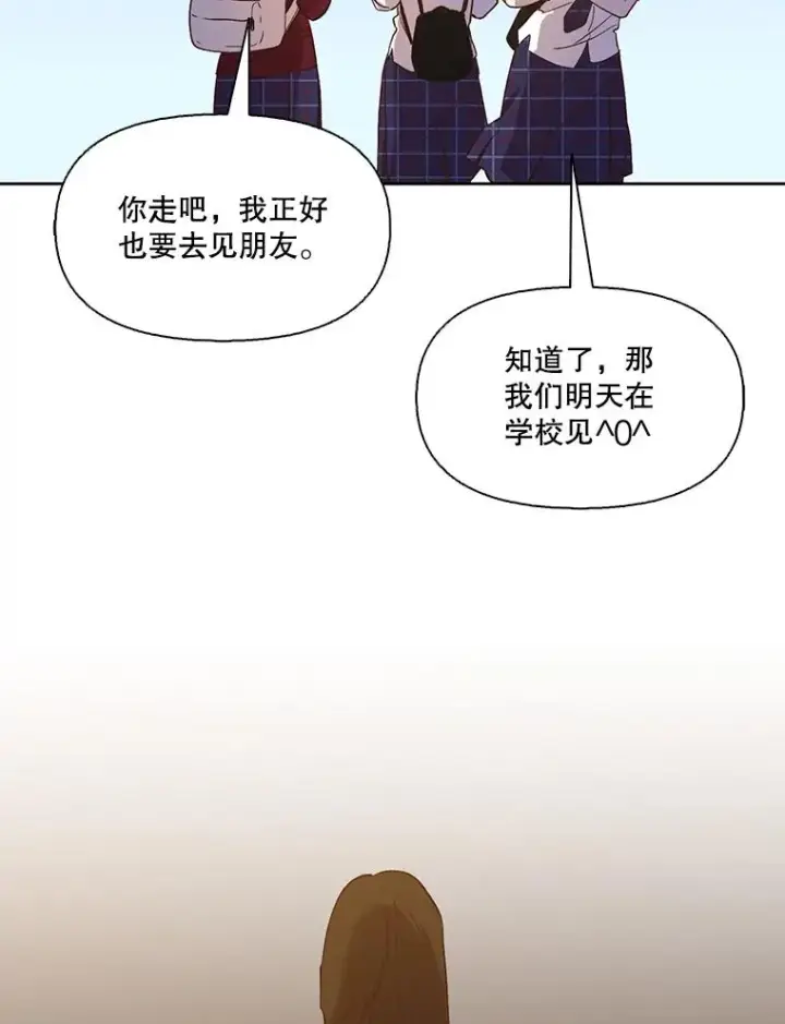 《网络小说出逃记》21.乐队演出图12