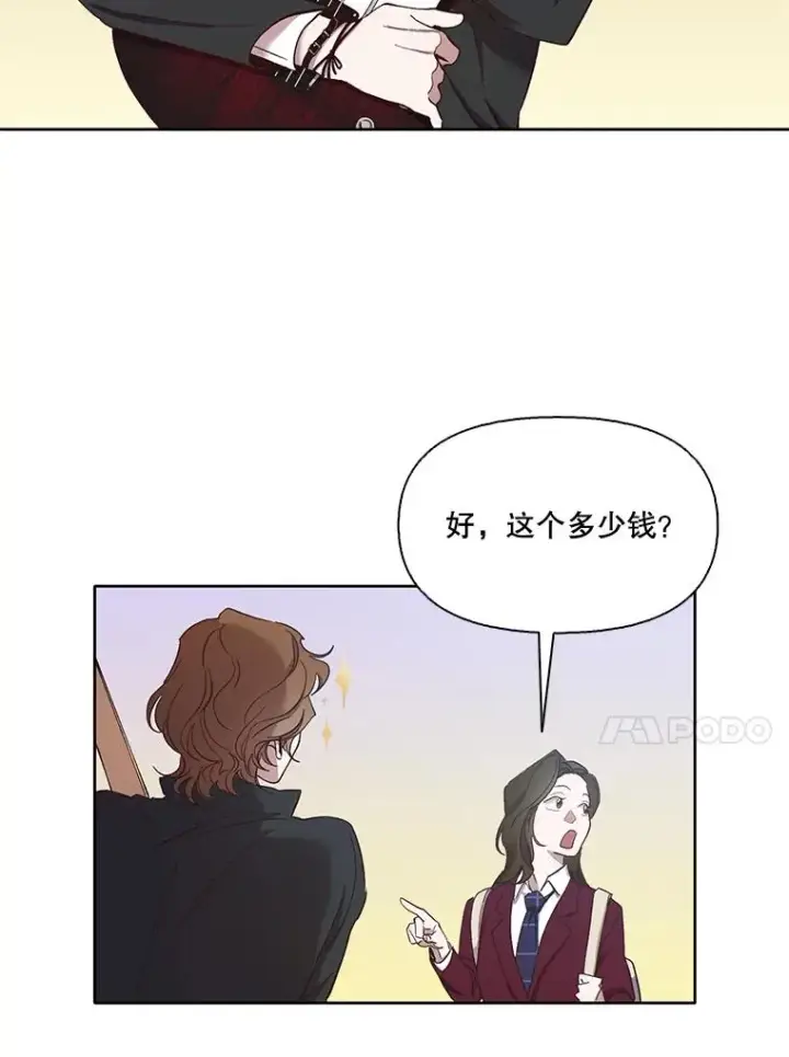 《网络小说出逃记》21.乐队演出图17