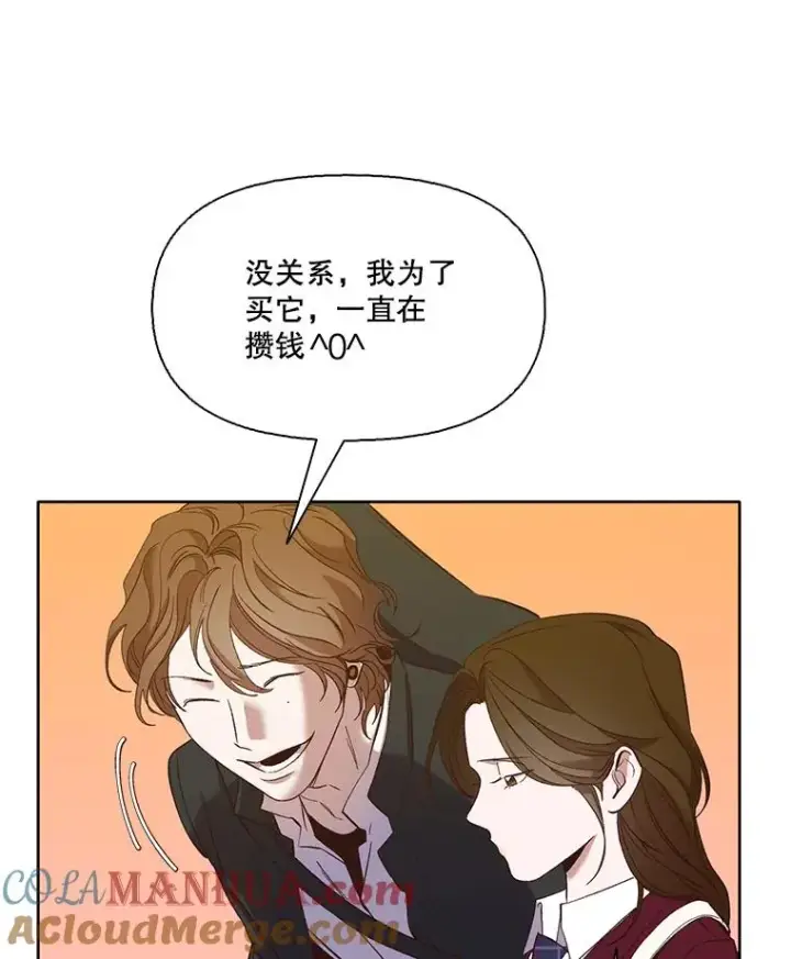 《网络小说出逃记》21.乐队演出图22