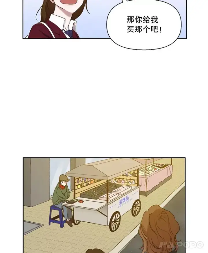《网络小说出逃记》21.乐队演出图29