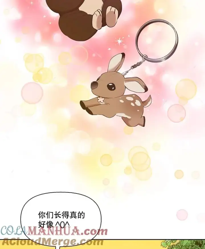 《网络小说出逃记》21.乐队演出图31
