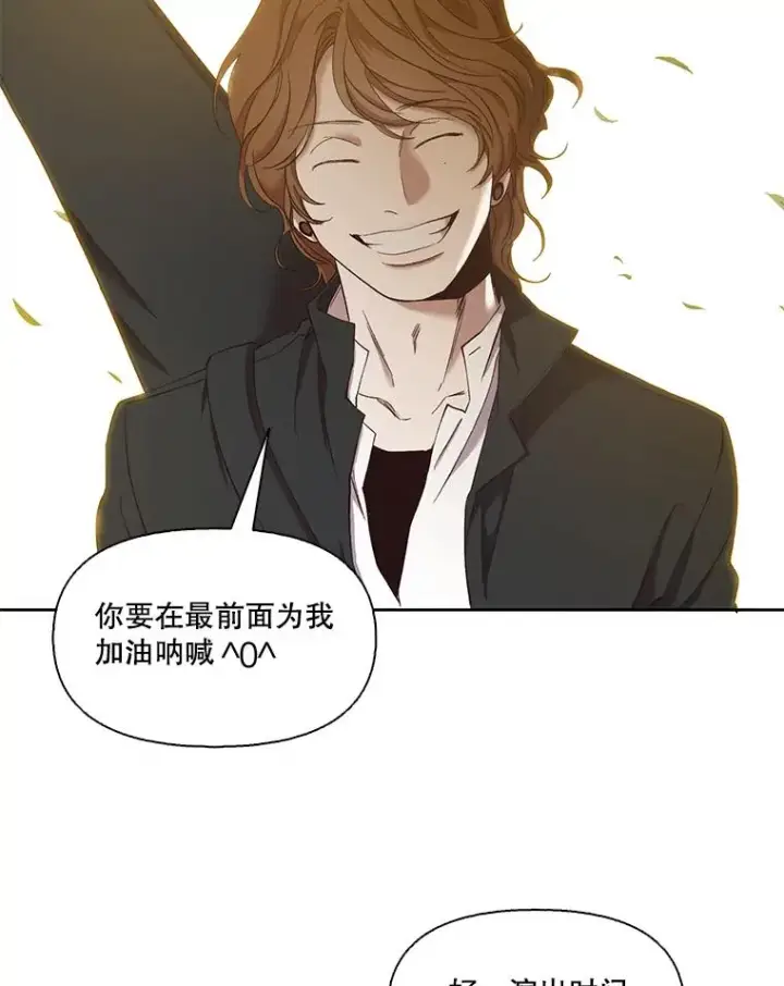 《网络小说出逃记》21.乐队演出图36