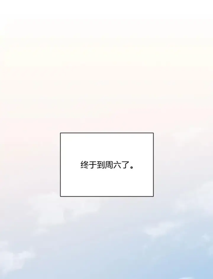 《网络小说出逃记》21.乐队演出图41