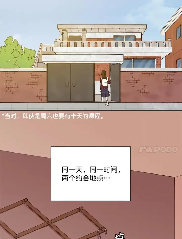 《网络小说出逃记》21.乐队演出图42